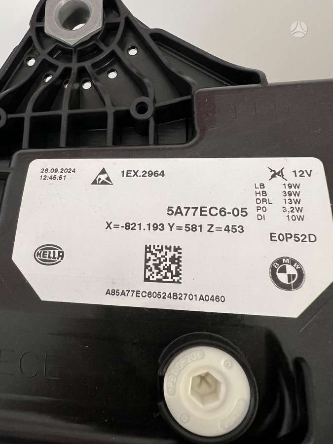 BMW X2, 5A77EC5 - 04  5A77EC6-05, фары