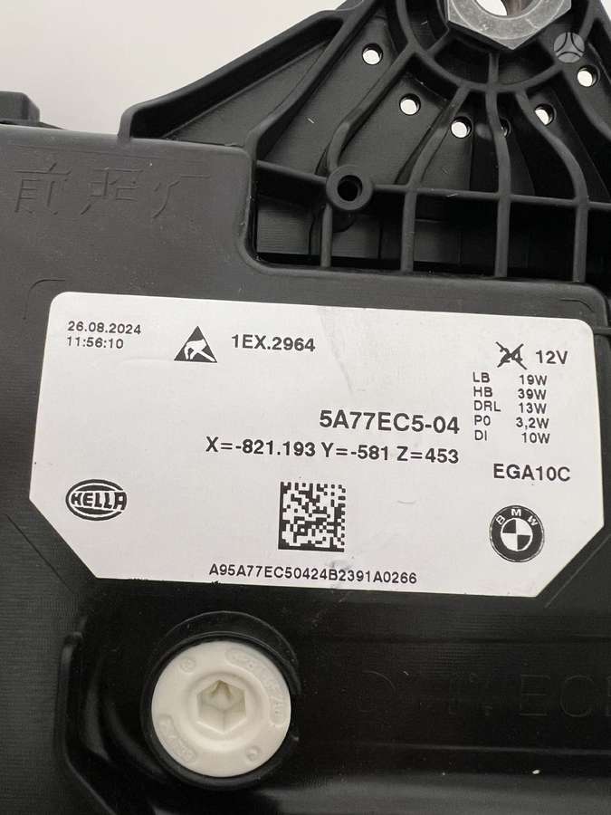 BMW X2, 5A77EC5 - 04  5A77EC6-05, фары