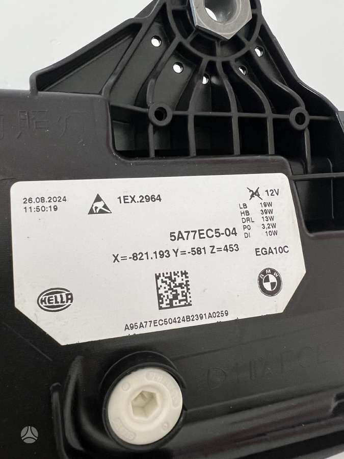 BMW X2, 5A77EC5-04  5A77EC6- 05, lights