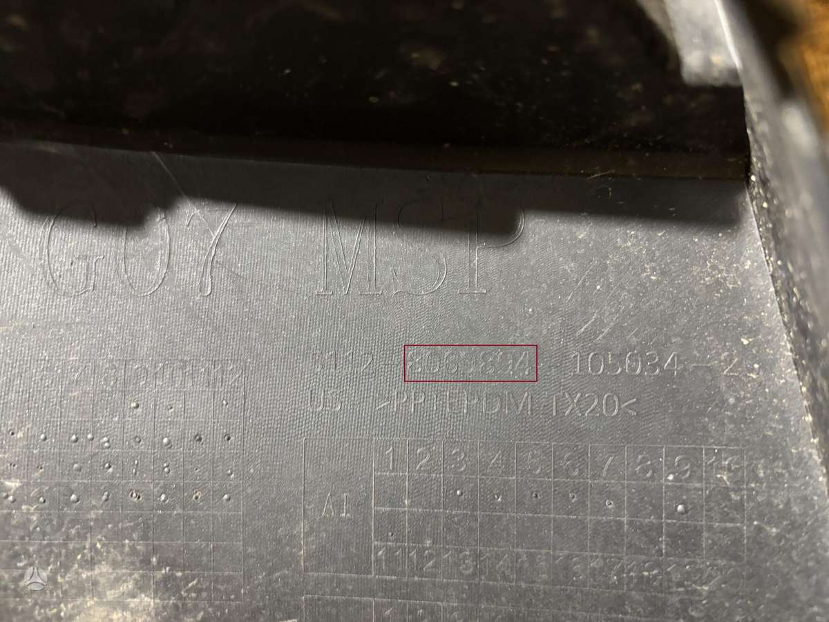 BMW X7, 51128069894, Cen24733