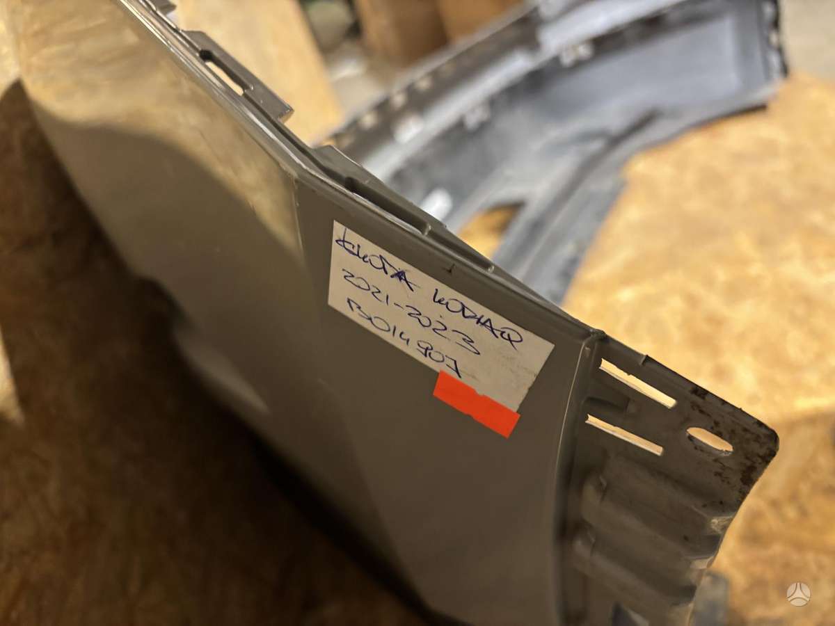 Skoda Kodiaq, 565807421B, Cen24771