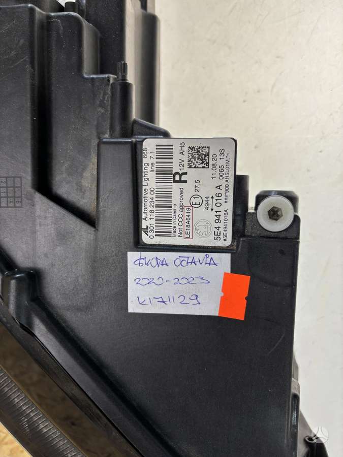Skoda Octavia, 5E4941016A, Cen25188