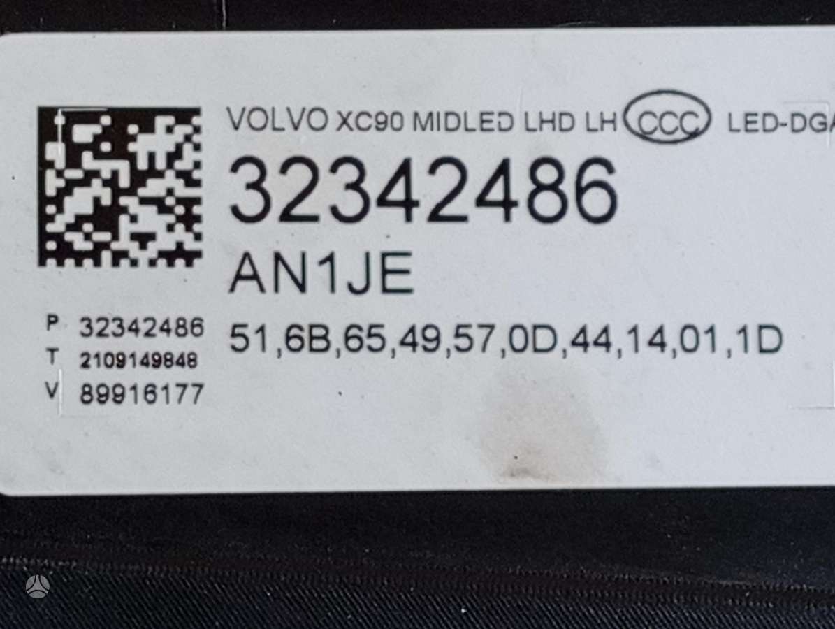 Volvo XC90 bamperiai, žibintai