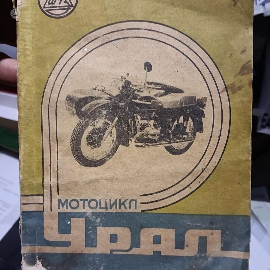 Ural Ural-Solo 649cc, street / classic