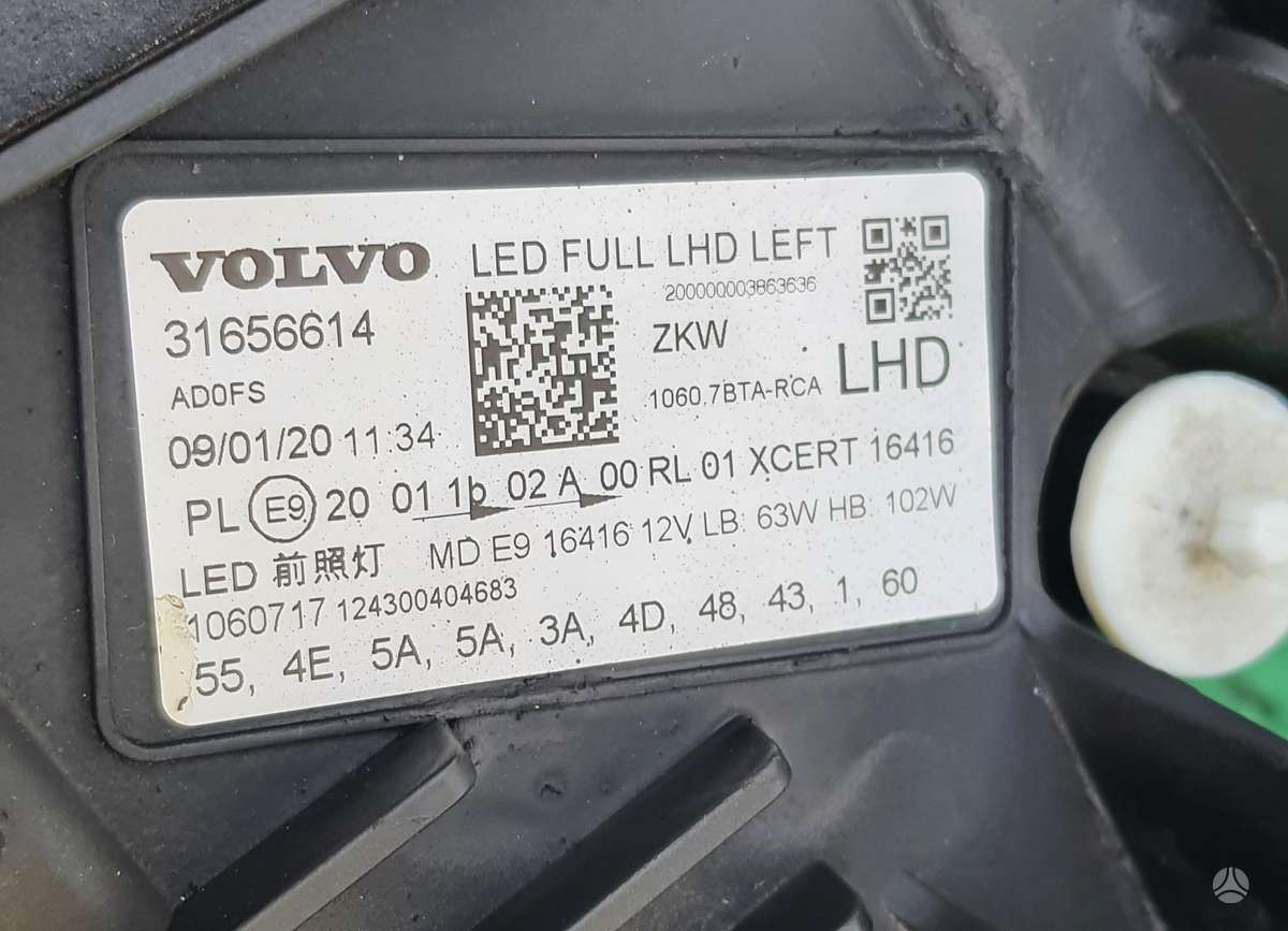 Volvo XC60, 31656614 31449210