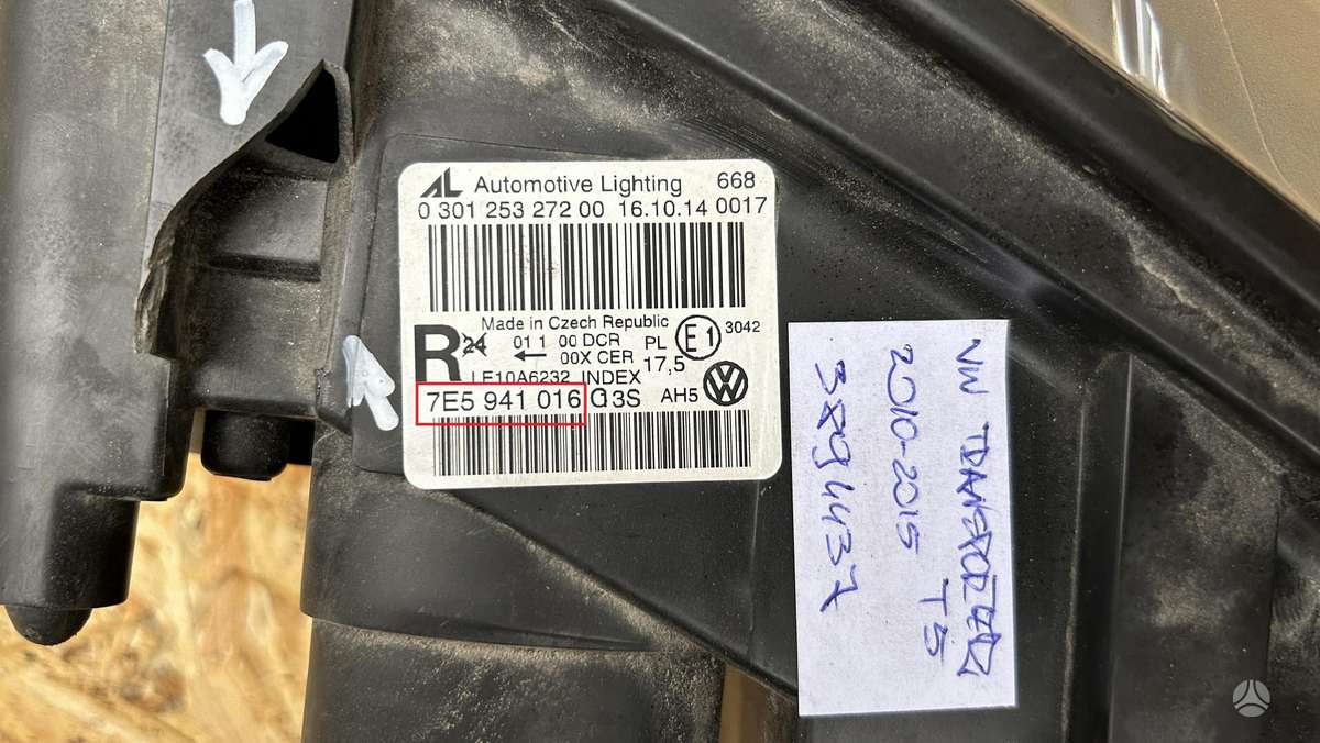 Volkswagen Transporter, 7E5941016, Cen21507