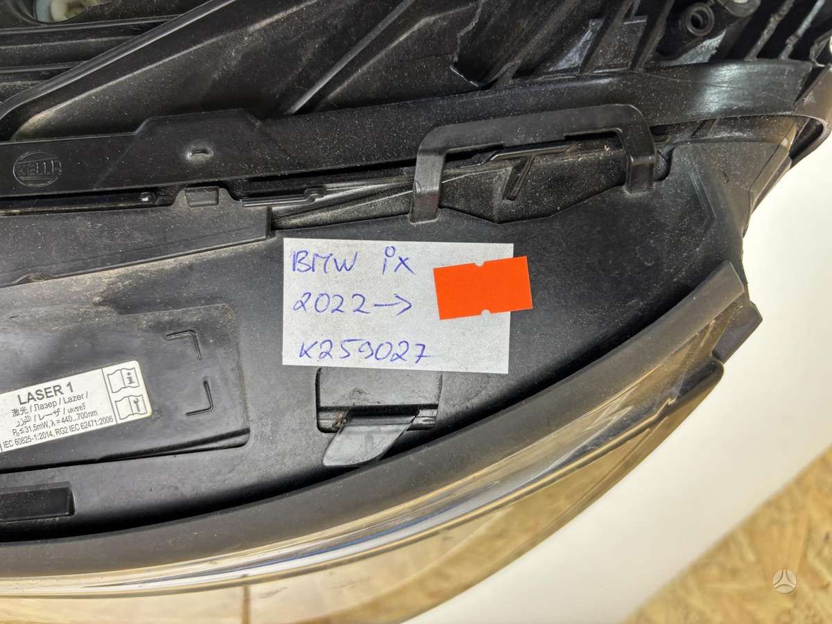 BMW iX, 5A3CEA1, Cen25801