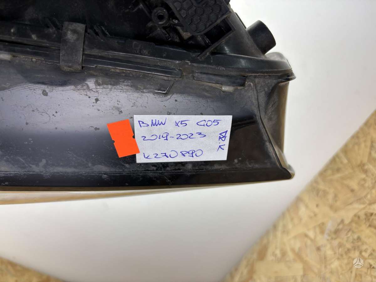 BMW X5, 948179005, Cen25809