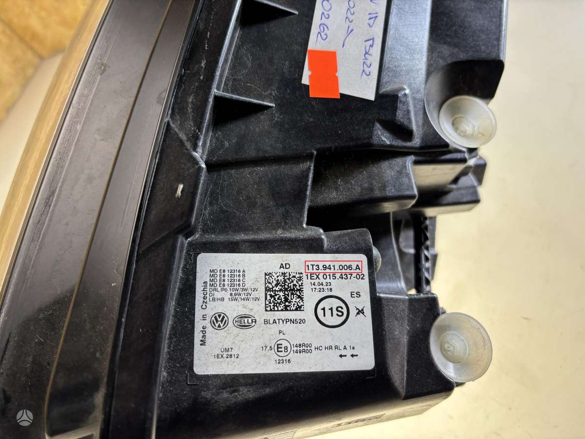 Volkswagen ID.Buzz, 1T3941006A, Cen25858
