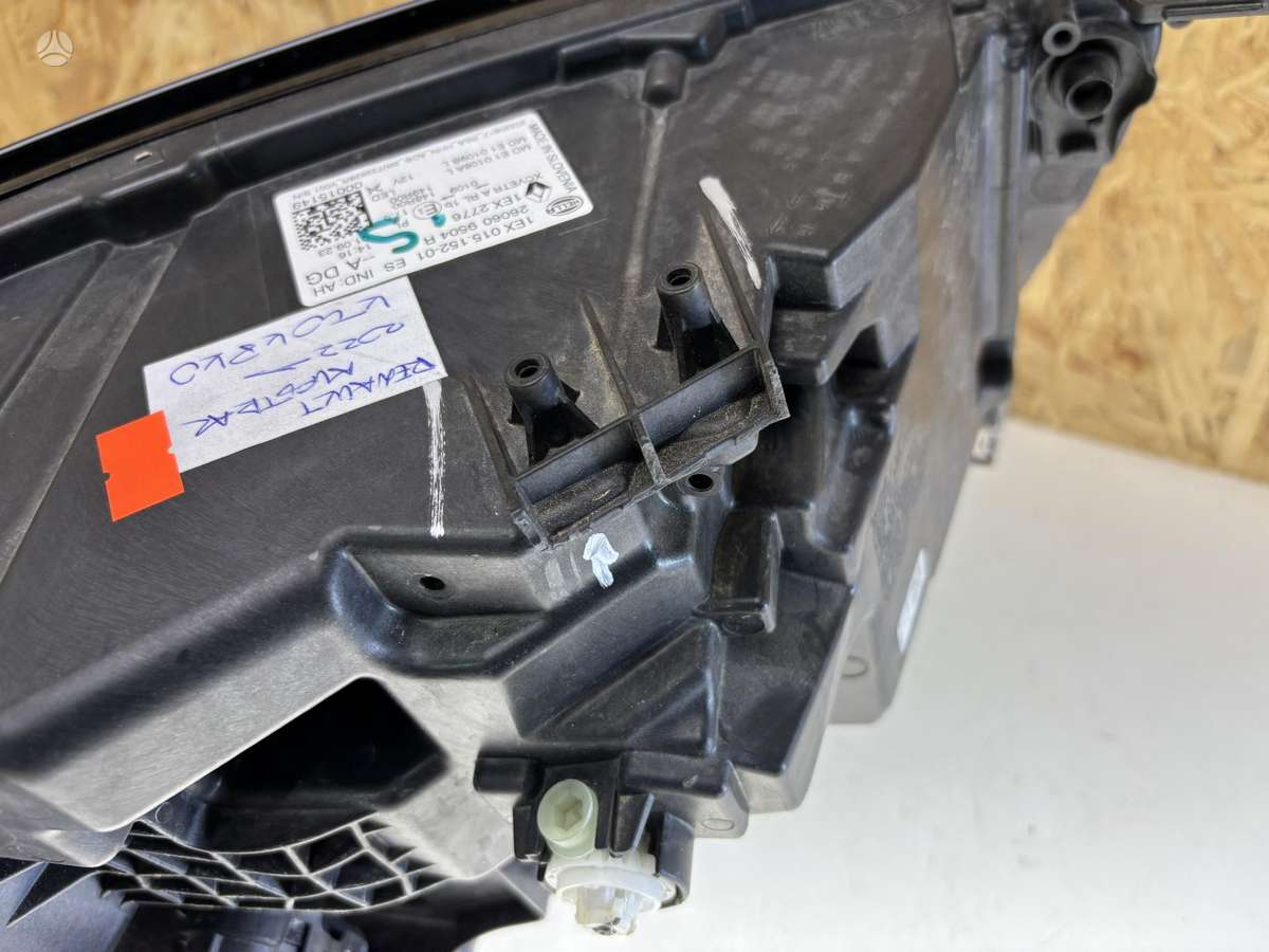 Renault Austral, 260609504R, Cen25721
