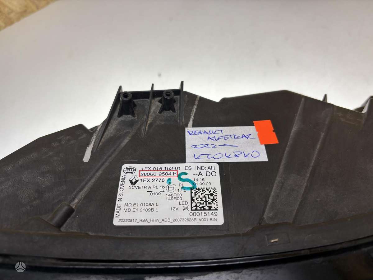 Renault Austral, 260609504R, Cen25721