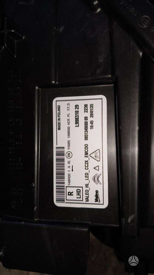 Citroen C3 детали кузова