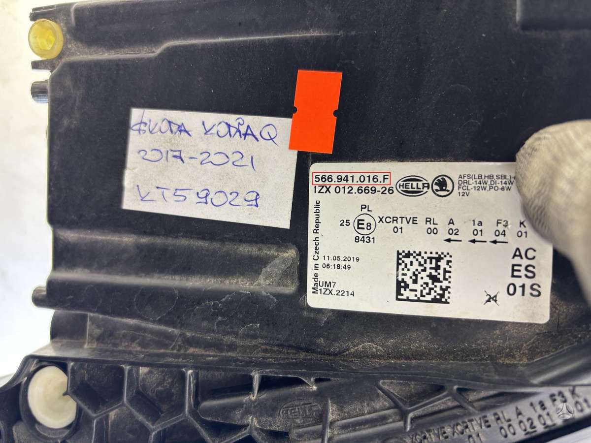 Skoda Kodiaq, 566941016F, Cen25971