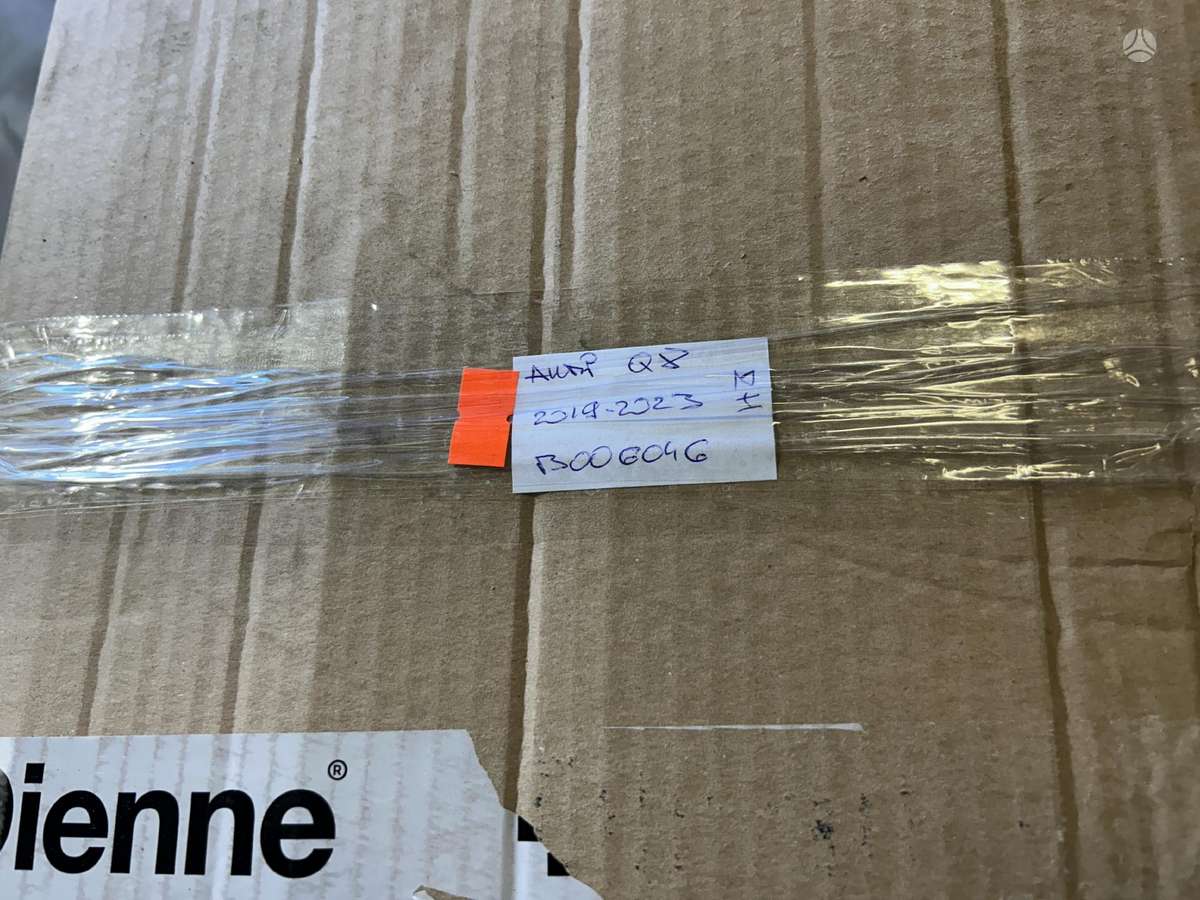 Audi Q8, 8E4153100, Cen26005