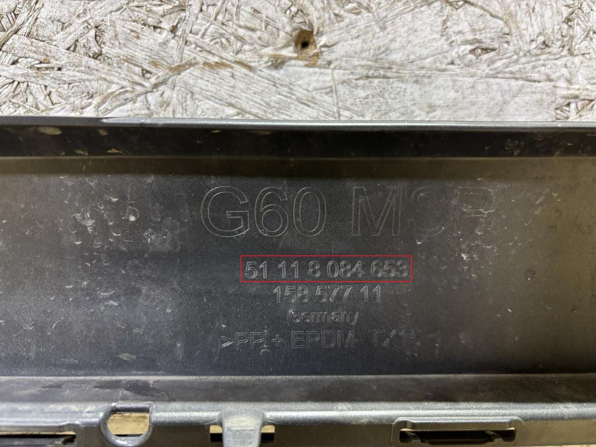 BMW 5 serija, 51118084653, Cen26211