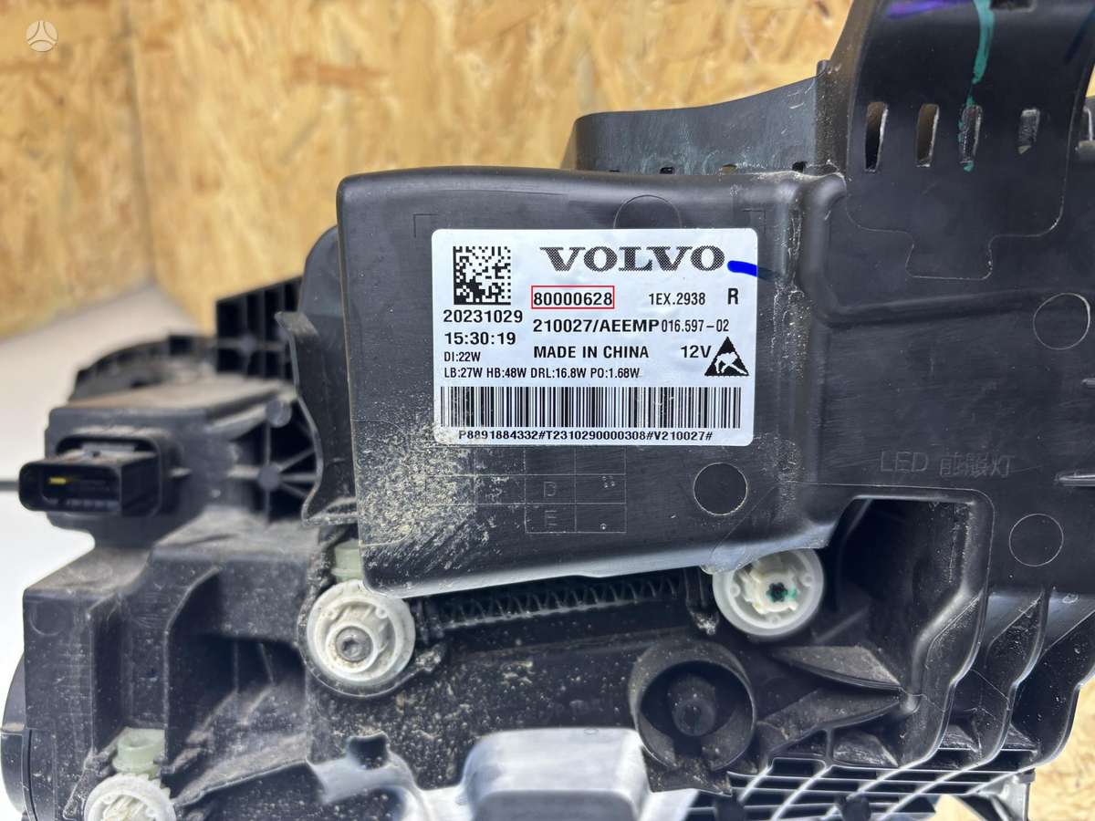 Volvo EX30, 80000628, Cen26274