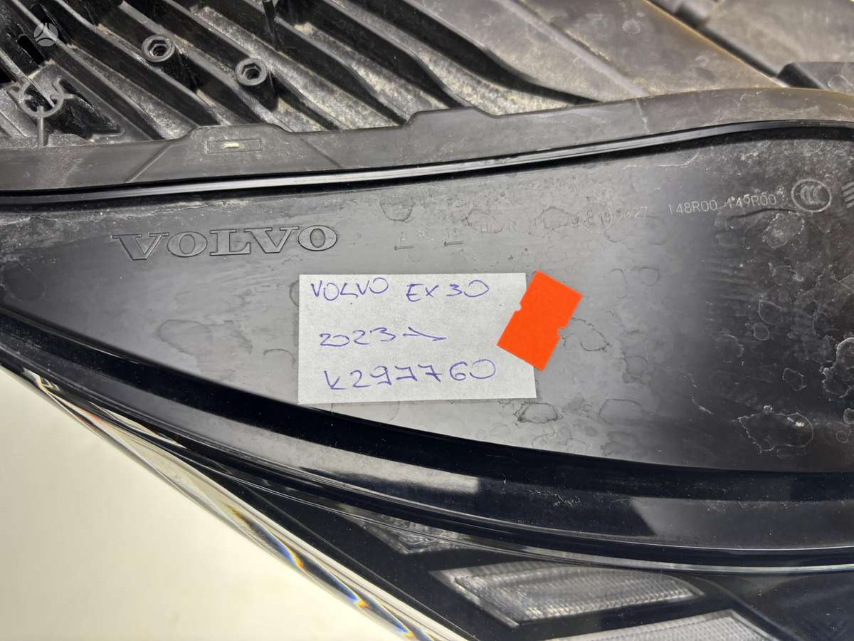 Volvo EX30, 80000628, Cen26274