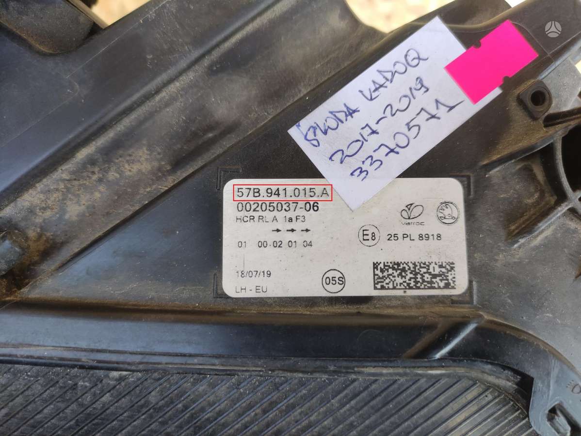 Skoda Karoq, 57B941015A, Cen15346
