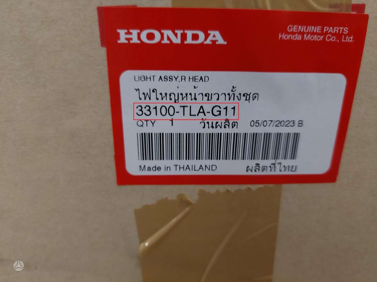Honda CR-V, 33100TLAG11, Cen17718
