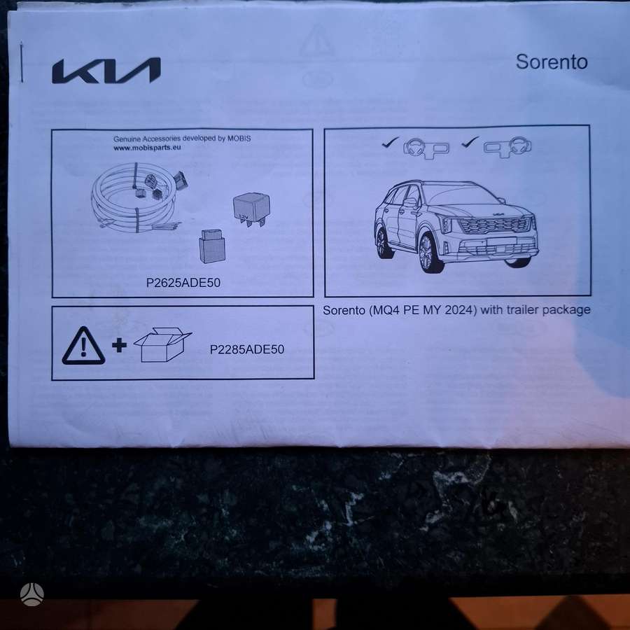 Kia Sorento детали кузова