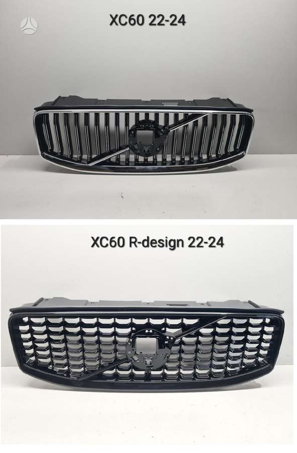 Volvo XC60 bumper reinforcement, bumpers, front grill