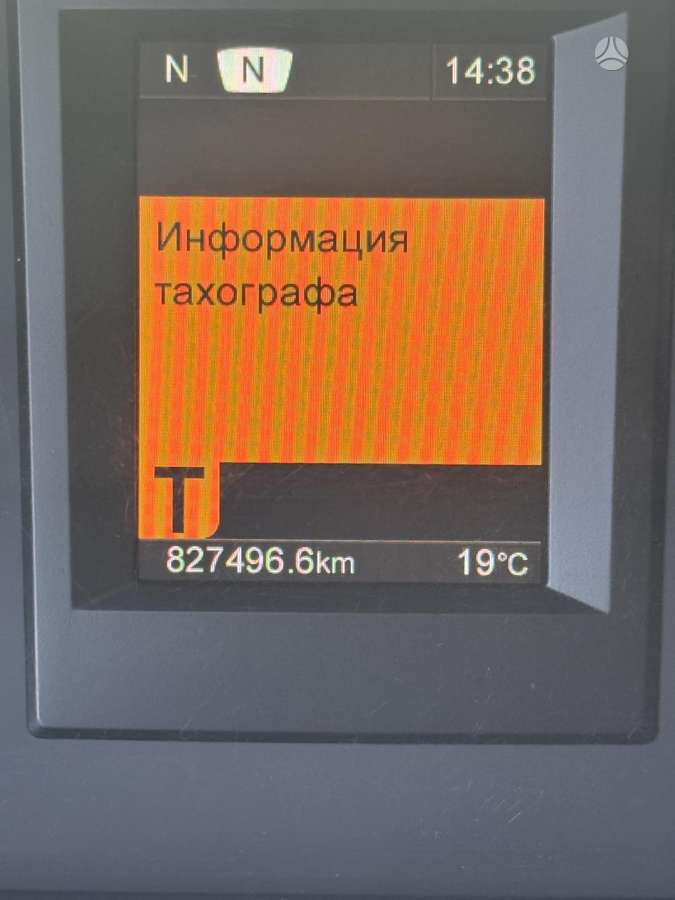 Scania R450, 2 спальных места