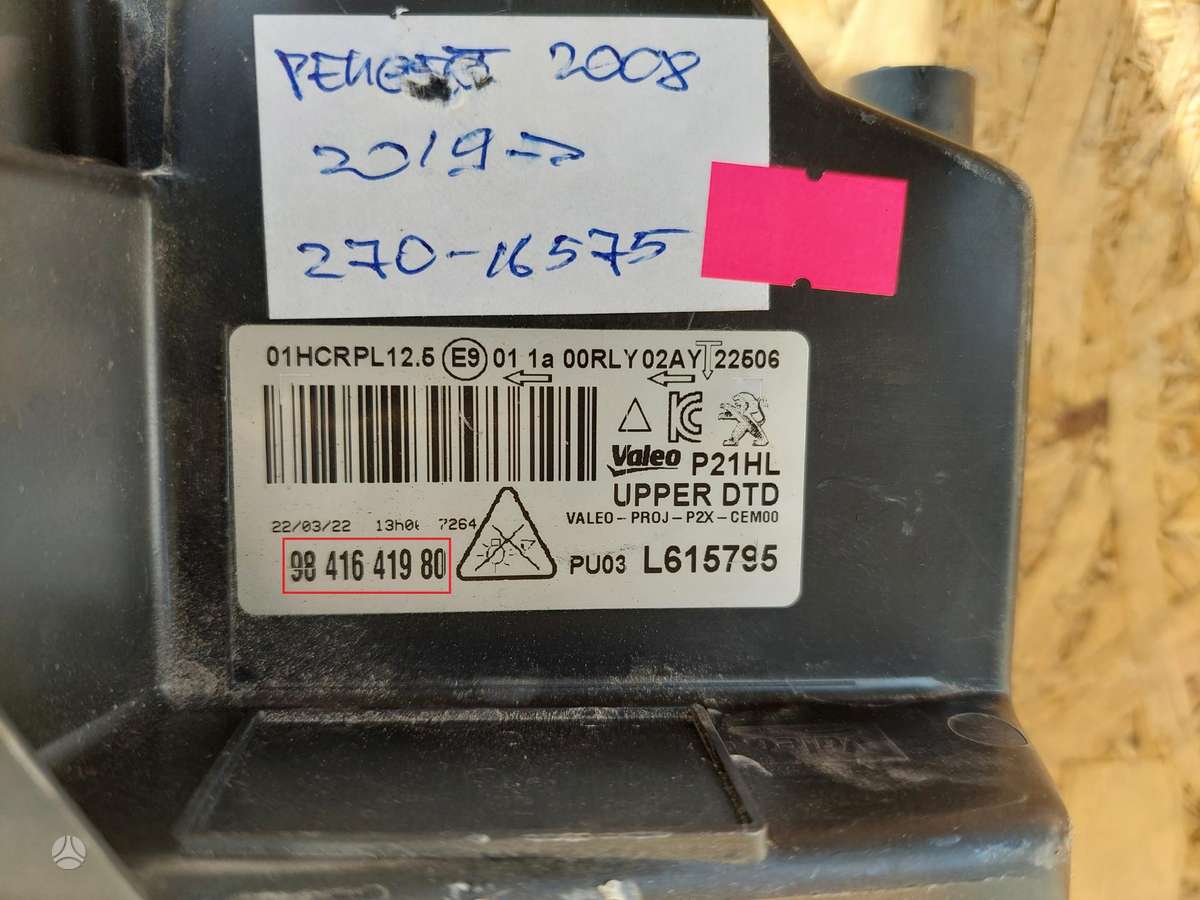 Peugeot 2008, 9841641980, Cen17483