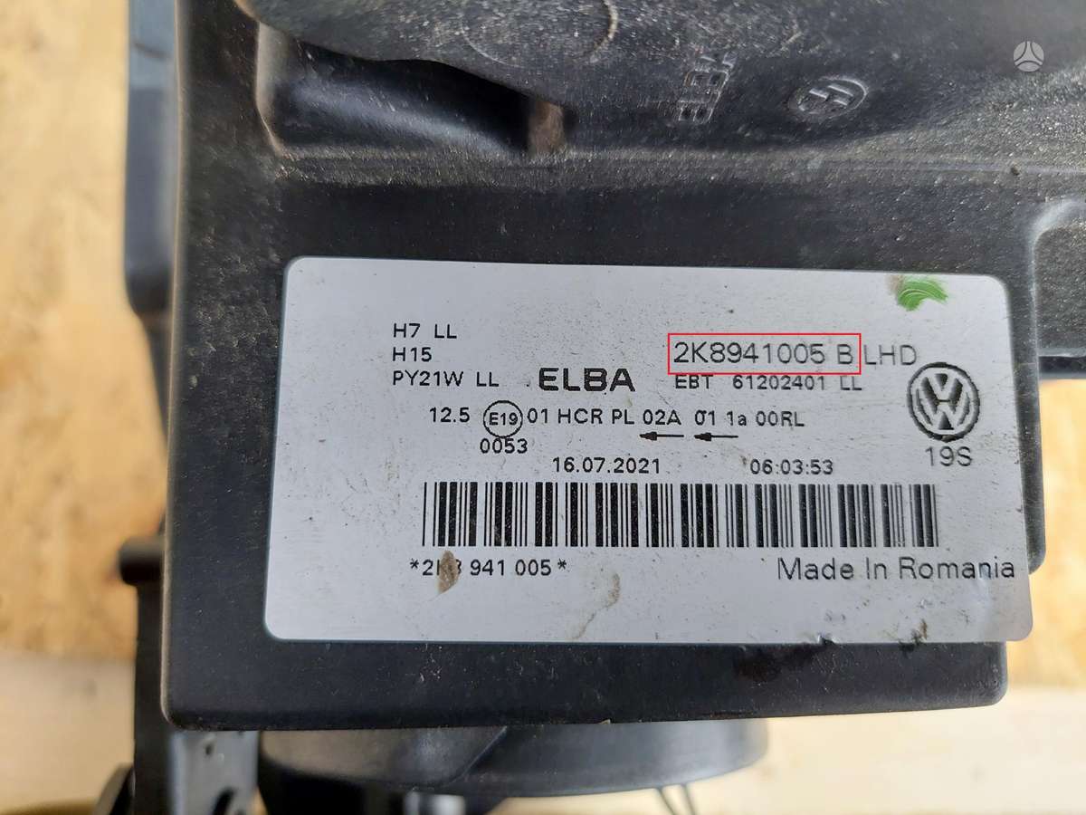 Volkswagen Caddy, 2K8941005B, Cen17505