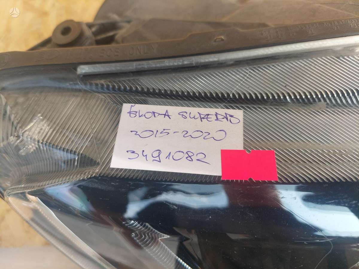 Skoda Superb, 3V1941016B, Cen17230
