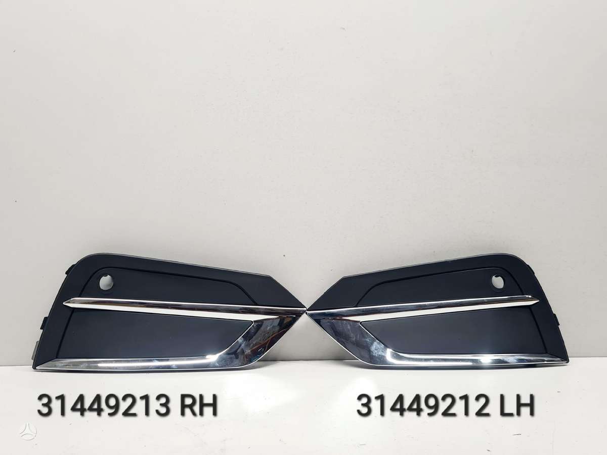 Volvo XC60 bumper reinforcement, bumpers, front grill