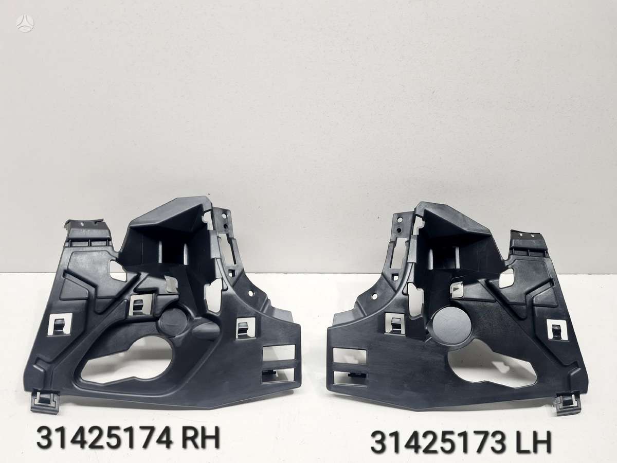 Volvo XC60 bumper reinforcement, bumpers, front grill