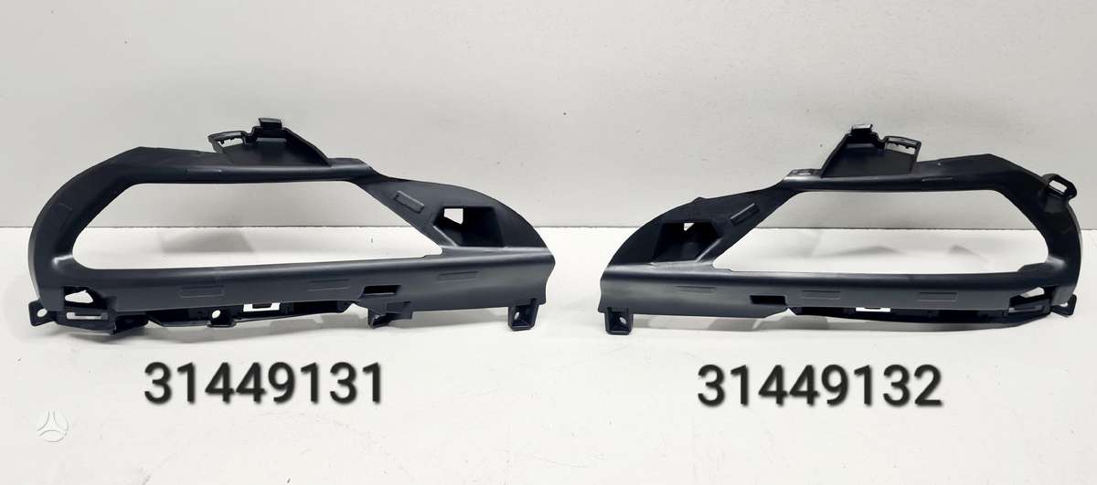Volvo XC60 bumper reinforcement, bumpers, front grill