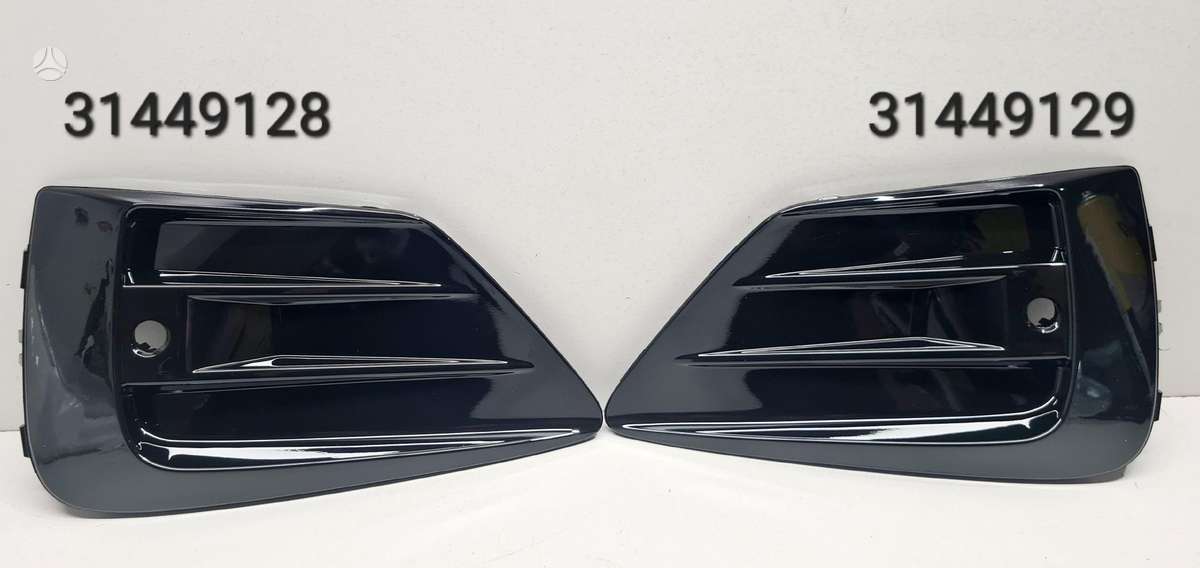 Volvo XC60 bumper reinforcement, bumpers, front grill