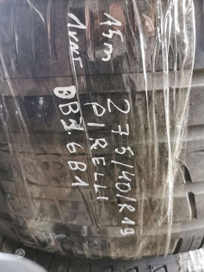 Pirelli, летние 275/40 R19