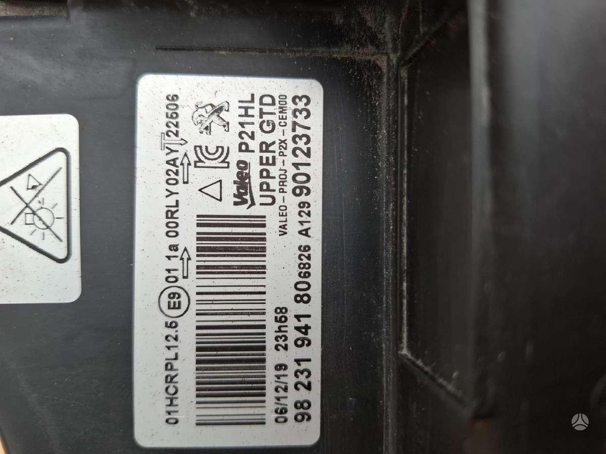 Peugeot 208 lights