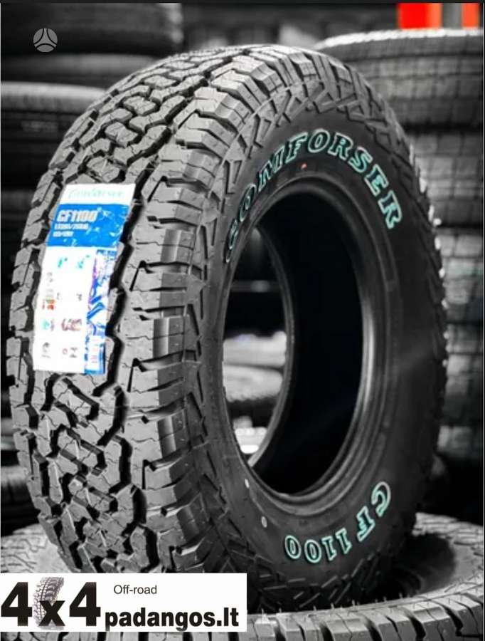 -Kita-, всесезонные 205/60 R16