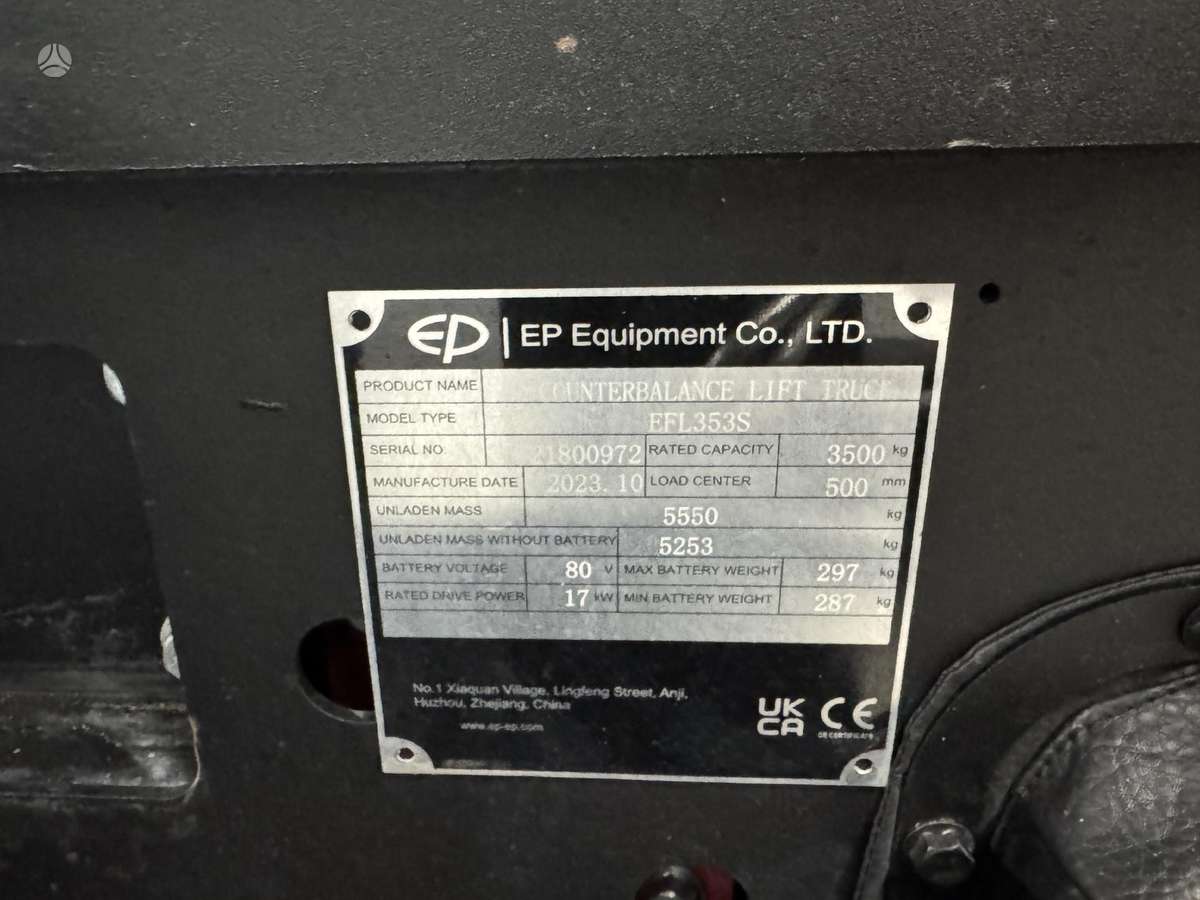 EP EQUIPMENT EFL353S, вилочные погрузчики