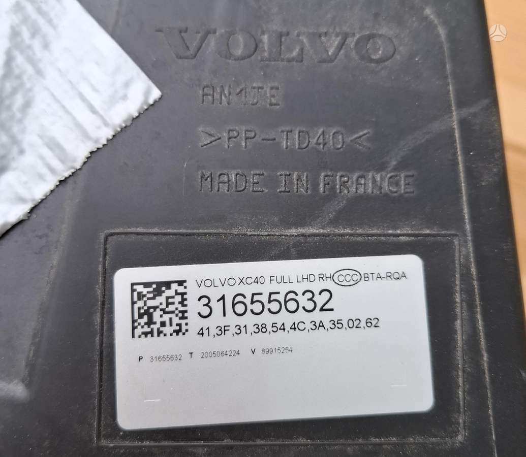 Volvo XC40, 31655632, lights