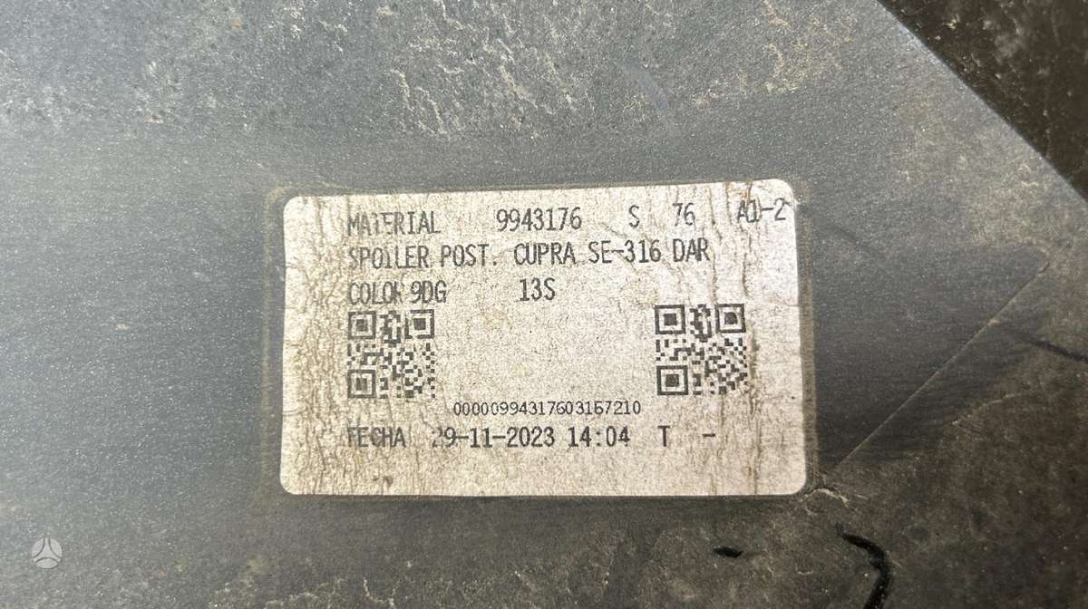 Cupra Formentor, 5FF807521A, Cen26409