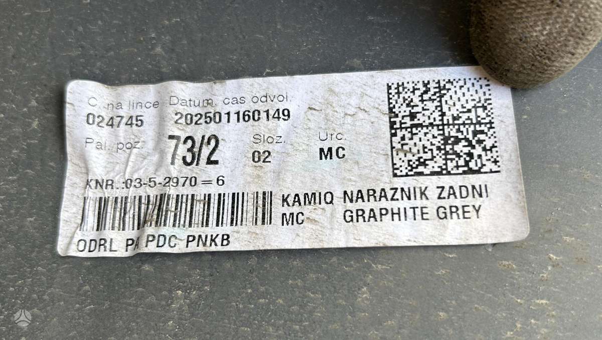 Skoda Kamiq, 658807421E, Cen26338