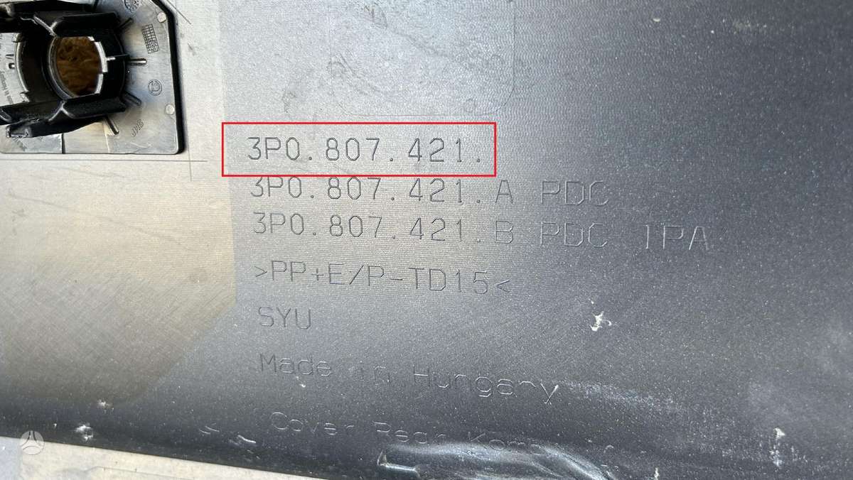 Skoda Superb, 3P0807421, Cen26358