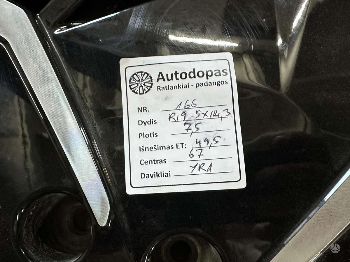 Hyundai, light alloy, R19