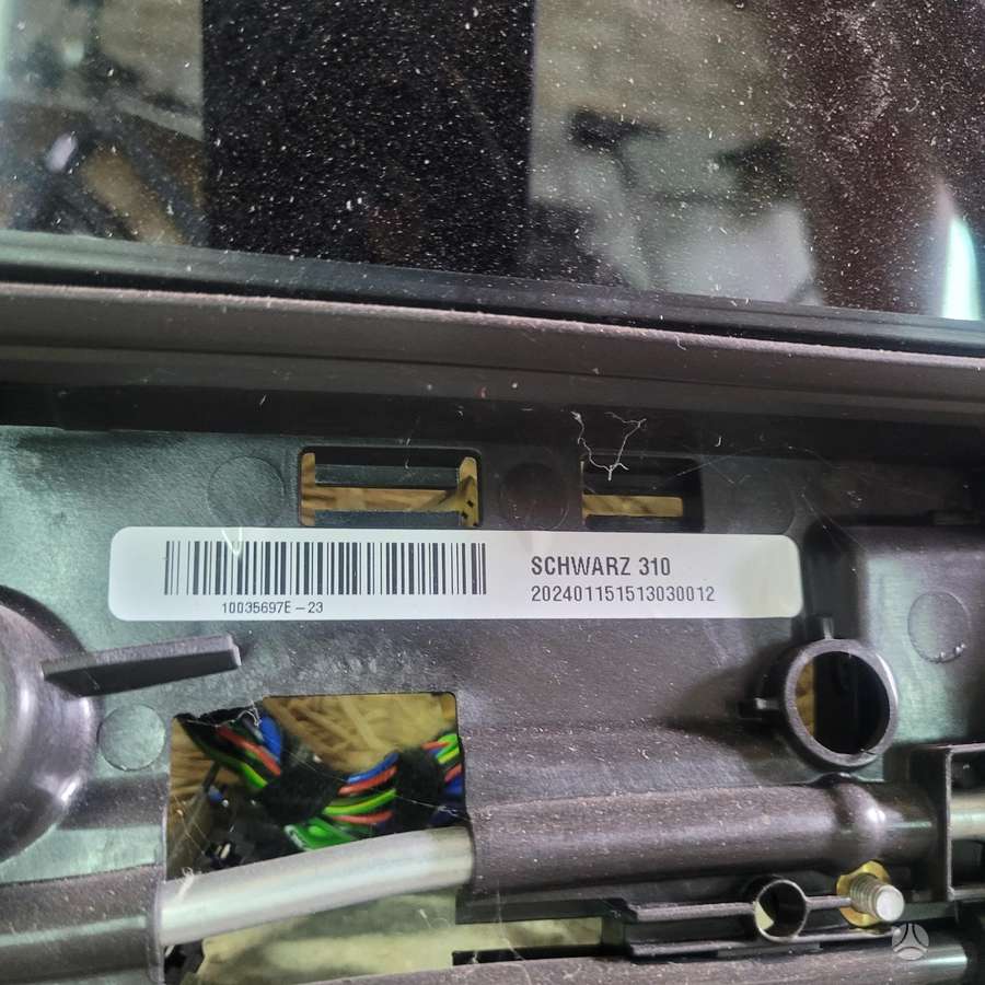 Porsche Cayenne bumper reinforcement