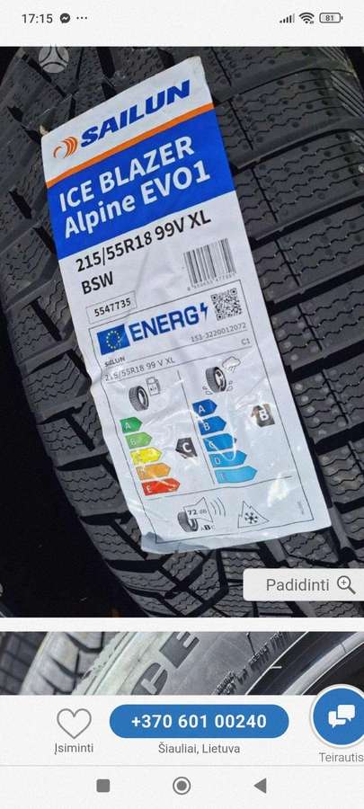 Sailun, всесезонные 175/65 R14