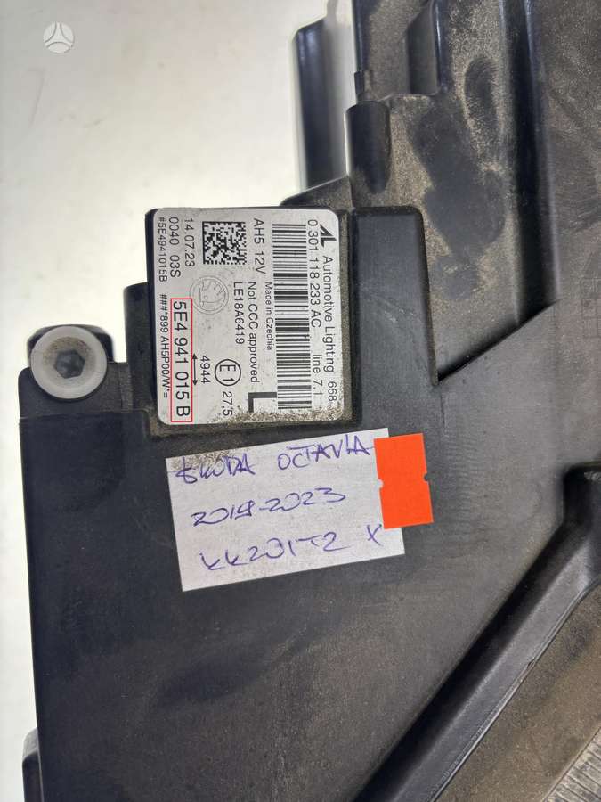 Skoda Octavia, 5E4941015B, Cen27370