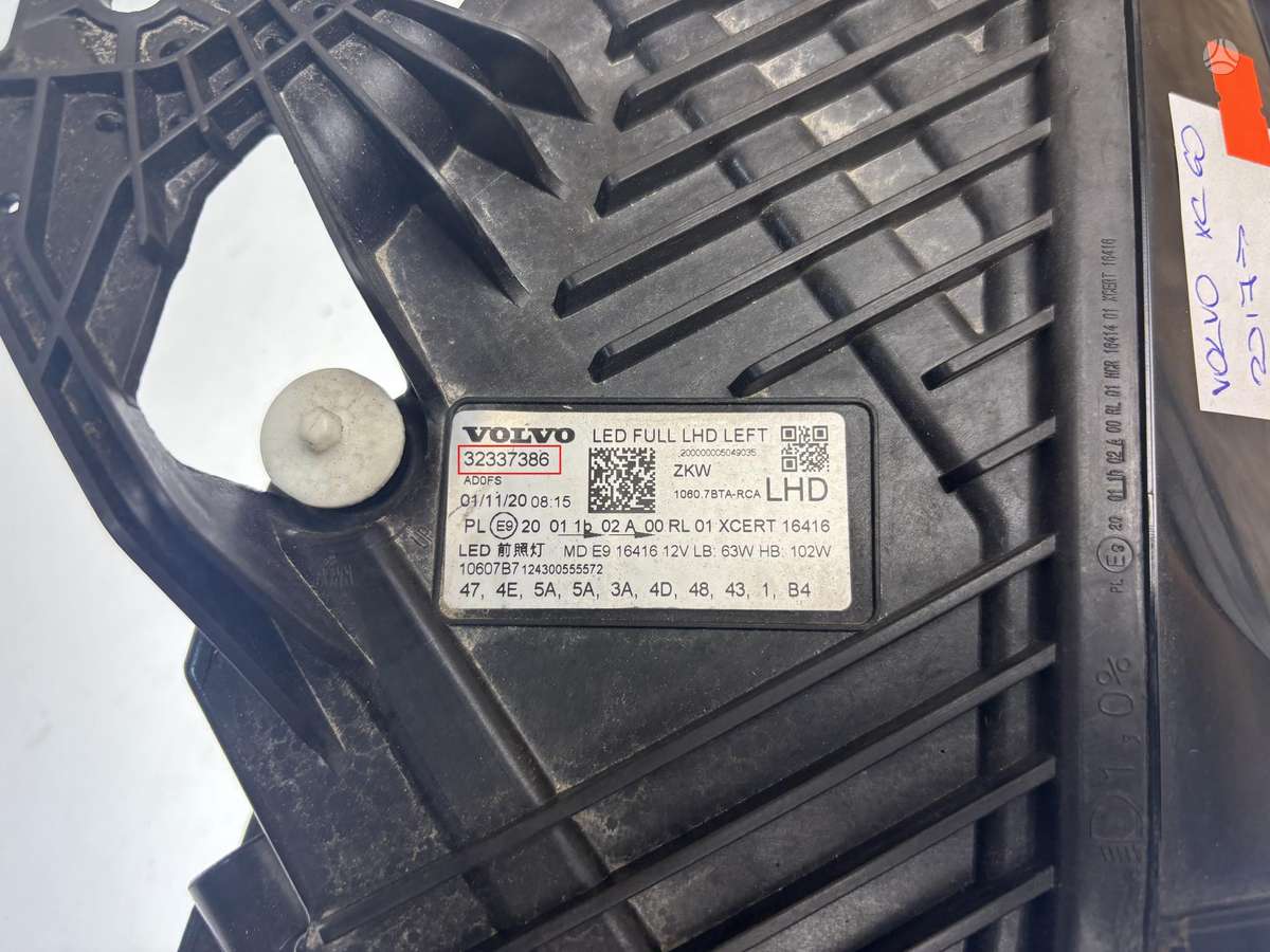 Volvo XC60, 32337386, Cen27398