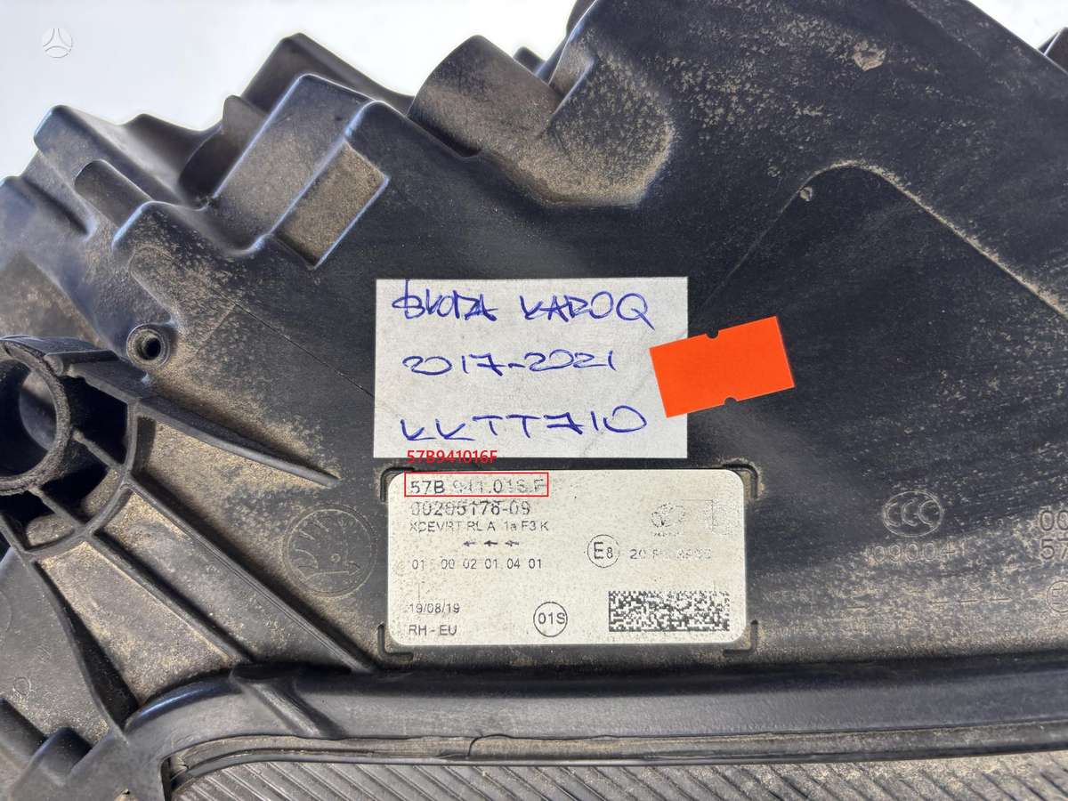 Skoda Karoq, 57B941016F, Cen27566