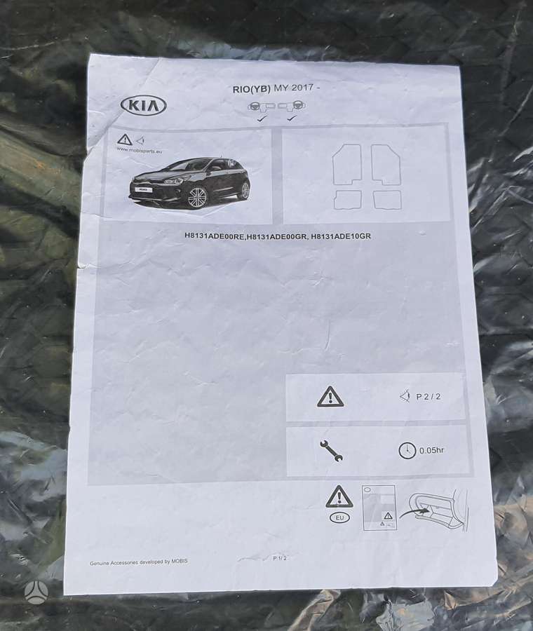 Kia Rio, H8131ade00gr