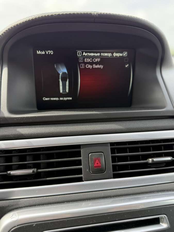 Volvo V70 - 6