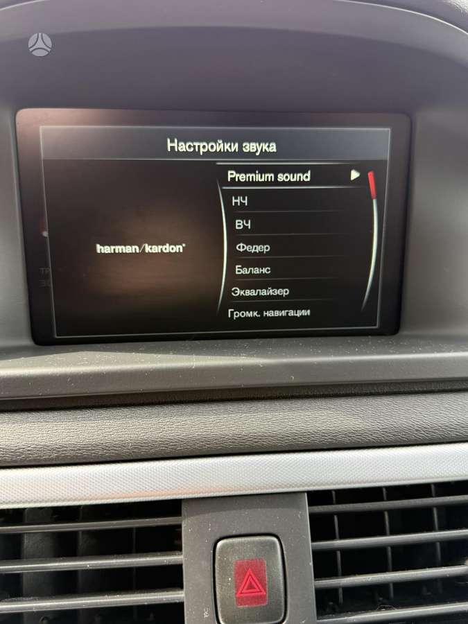 Volvo V70, 2.0 l., wagon
